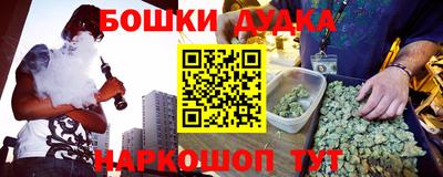 дмт Балашиха