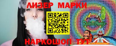 синтетический гашиш Волгодонск