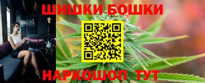 синтетический гашиш Волгодонск
