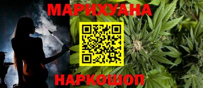 гидра Балахна