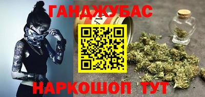 синтетический гашиш Волгодонск