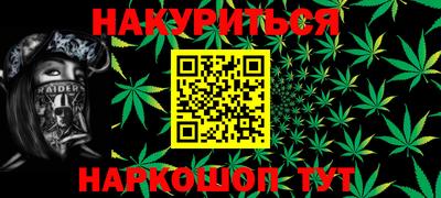синтетический гашиш Волгодонск