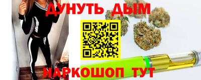 гашик Абинск