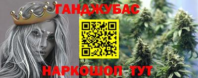 гашик Абинск