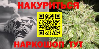 гашик Абинск