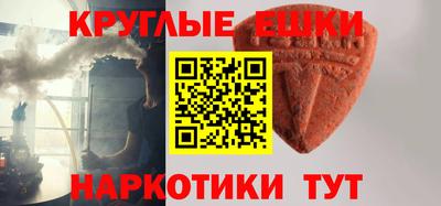 MESCALINE Азнакаево