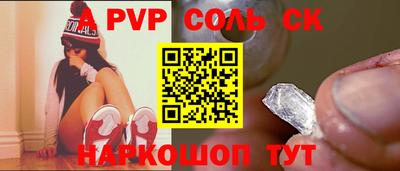 тгк Волжский