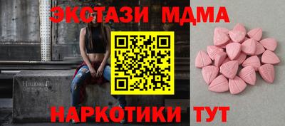 тгк Волжский