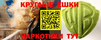 меф Балаково