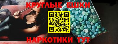 гашик Абинск