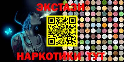 MESCALINE Азнакаево