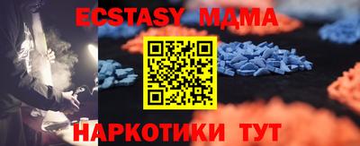 тгк Волжский