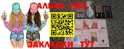 меф Балаково