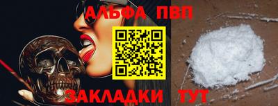 синтетический гашиш Волгодонск