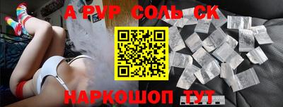 синтетический гашиш Волгодонск