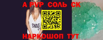 меф Балаково