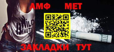 ALPHA-PVP Абакан