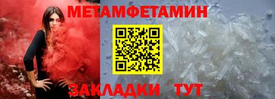 меф Балаково