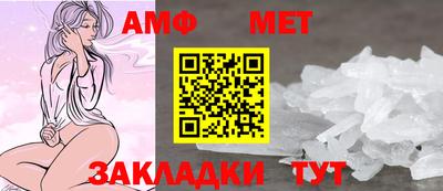 скорость Волжск