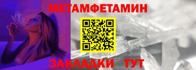 тгк Абакан