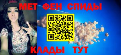 меф Балаково