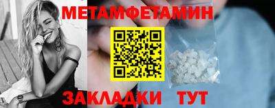 MESCALINE Азнакаево