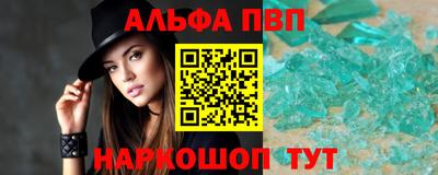 меф Балаково