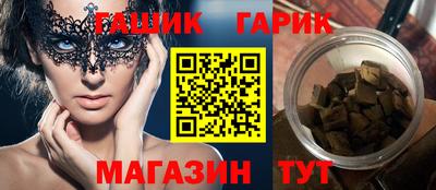 меф Балаково