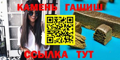 синтетический гашиш Волгодонск
