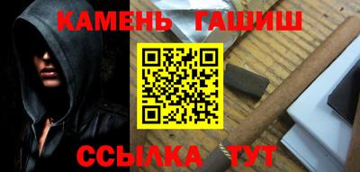 гашик Абинск