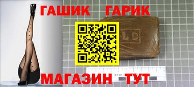 тгк Волжский