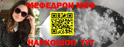 ALPHA-PVP Абакан