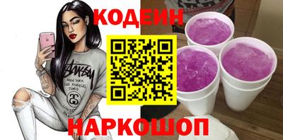 MESCALINE Азнакаево