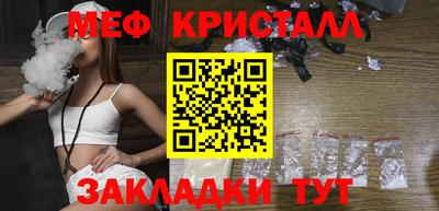 синтетический гашиш Волгодонск