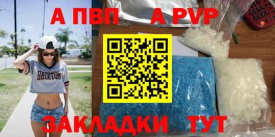 скорость Волжск