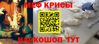 меф Балаково