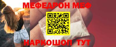 ALPHA-PVP Абакан