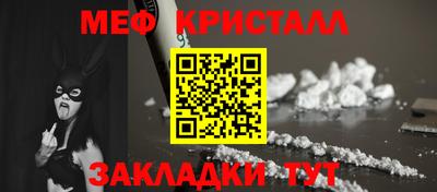 синтетический гашиш Волгодонск