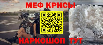 синтетический гашиш Волгодонск