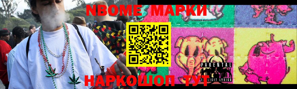 LSD-25 экстази кислота Канск