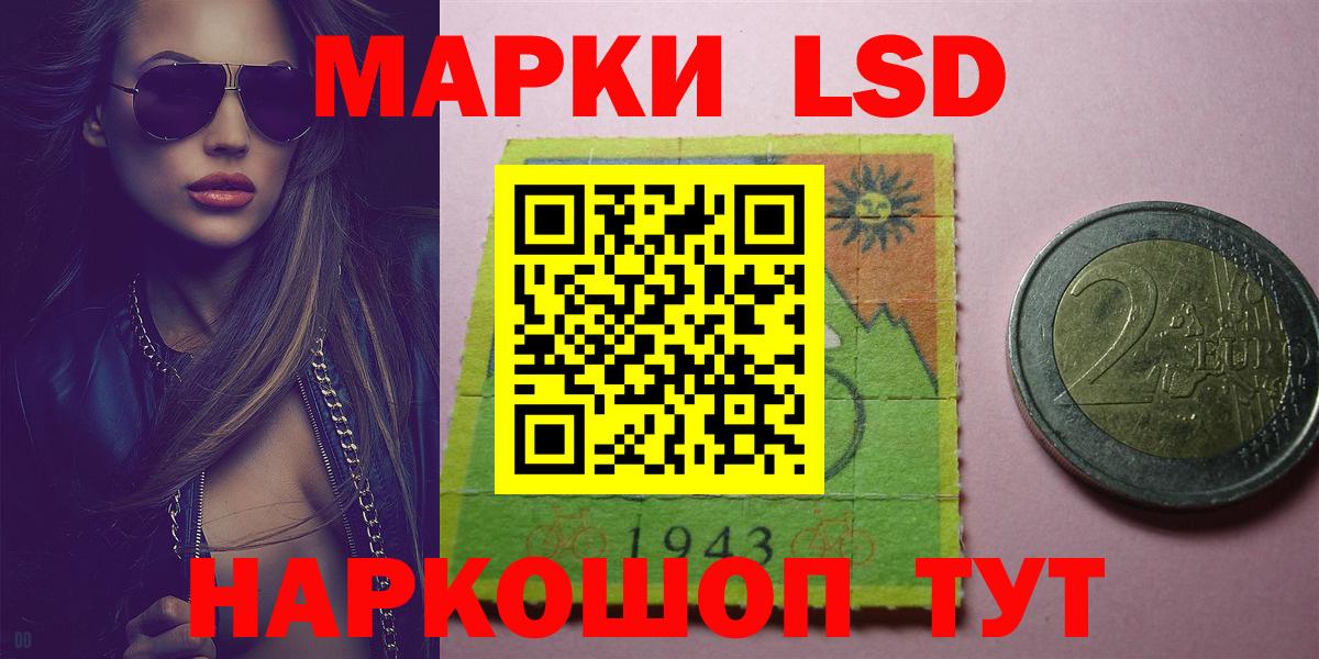Лсд 25 экстази ecstasy  Вход с VPN  ОМГ ОМГ сайт  LSD-25 экстази ecstasy  Канск  ЛСД экстази 