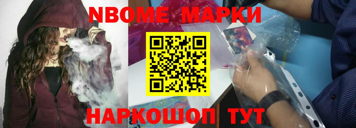 Канск  LSD-25 экстази ecstasy  Вход с VPN 