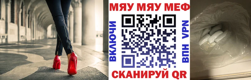 хочу наркоту  Канск  МЯУ-МЯУ мука 