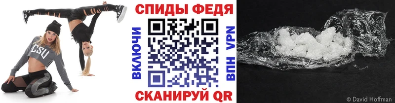 Первитин винт Канск