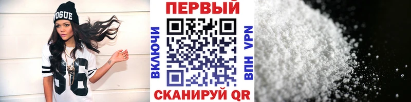 сколько стоит  Канск  МЕТАМФЕТАМИН витя 