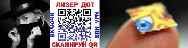 дарнет шоп  Канск  даркнет формула  Марки N-bome 1,5мг 