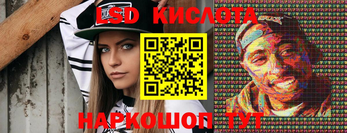 Канск  Наркотические марки 1500мкг  Вход с VPN 