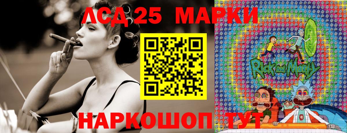 Марки NBOMe 1,8мг  Канск  Марки 25I-NBOMe  Марки NBOMe 1,8мг 