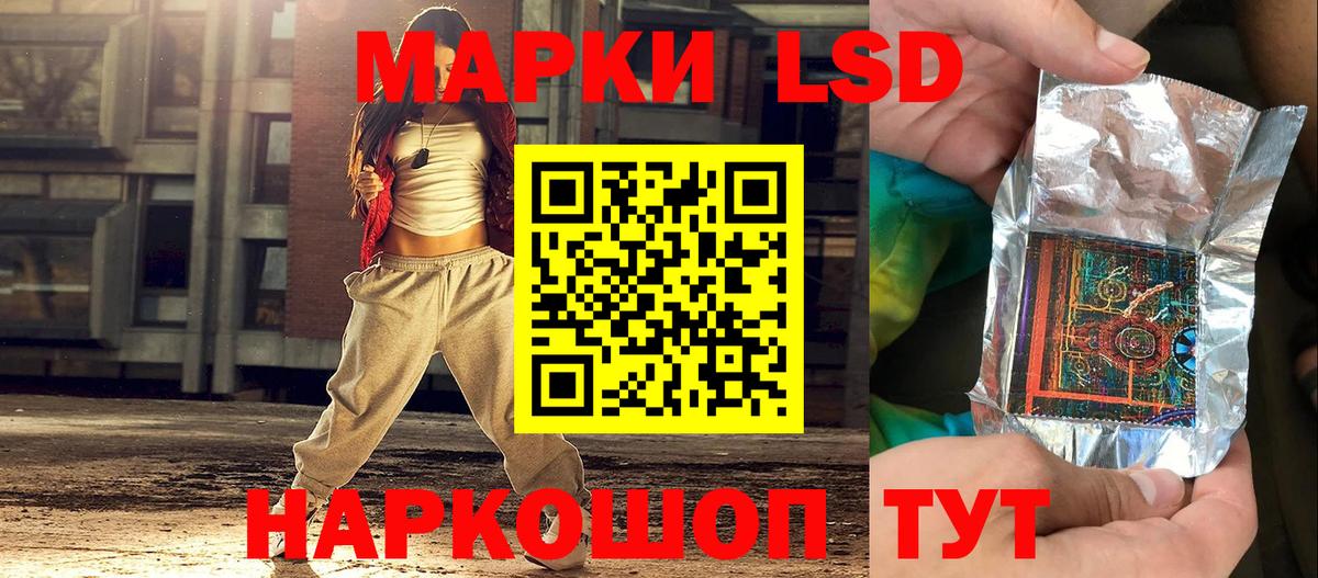 Марки NBOMe  Марки N-bome 1500мкг  Вход с VPN  Канск 