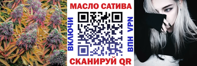 Дистиллят ТГК Wax  MEGA рабочий сайт  Канск 